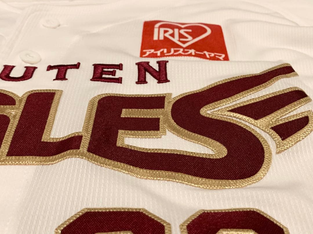 現日本ハム池田隆英　楽天時代支給ユニフォーム