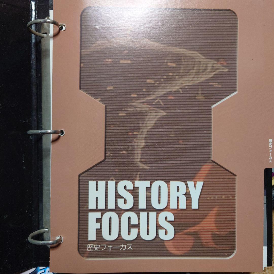 GUNDAM FACT FILE 全15巻セット+総策引号とオマケ