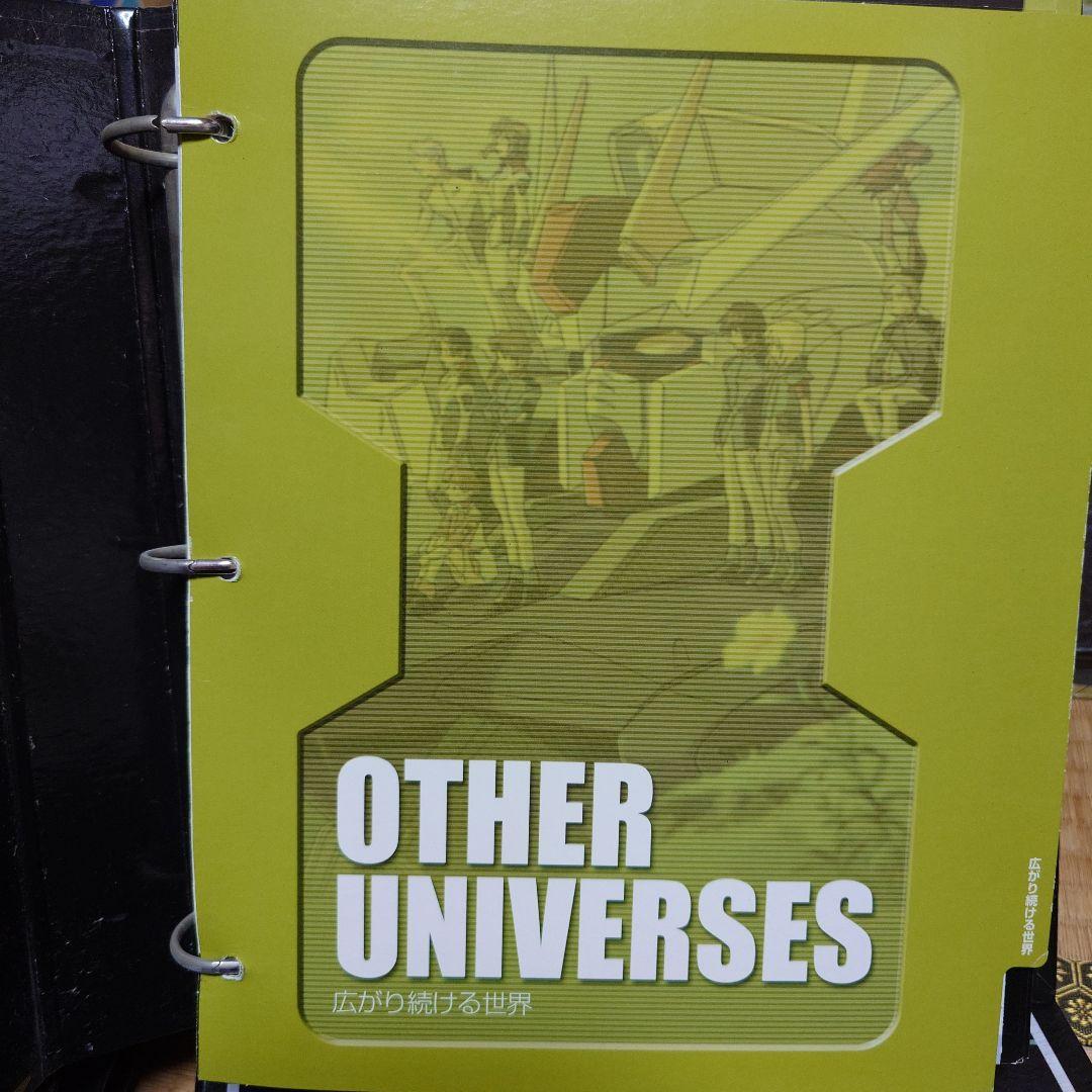 GUNDAM FACT FILE 全15巻セット+総策引号とオマケ