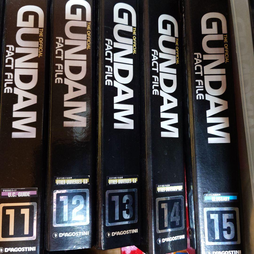 GUNDAM FACT FILE 全15巻セット+総策引号とオマケ