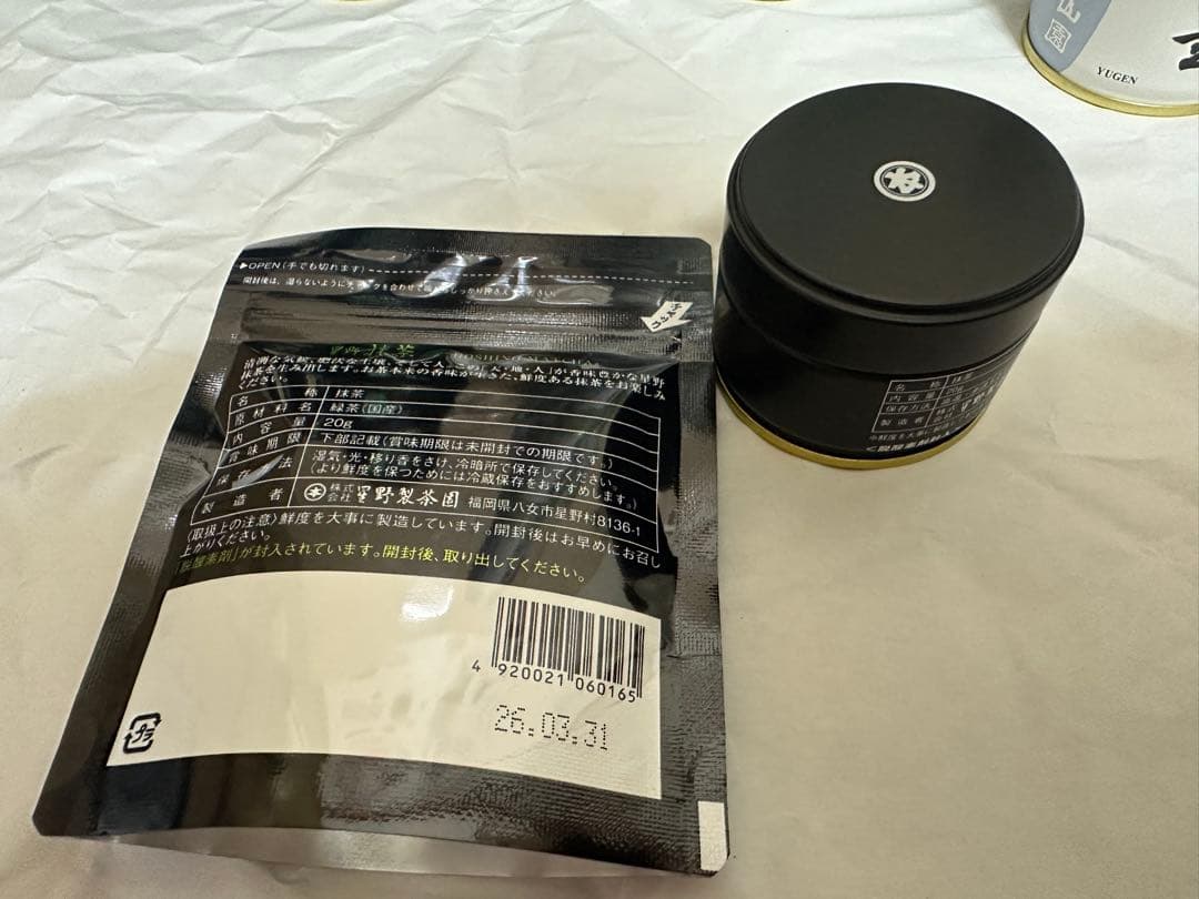 抹茶　星野製茶園 八女の華20g袋 星峰20g 缶 セット