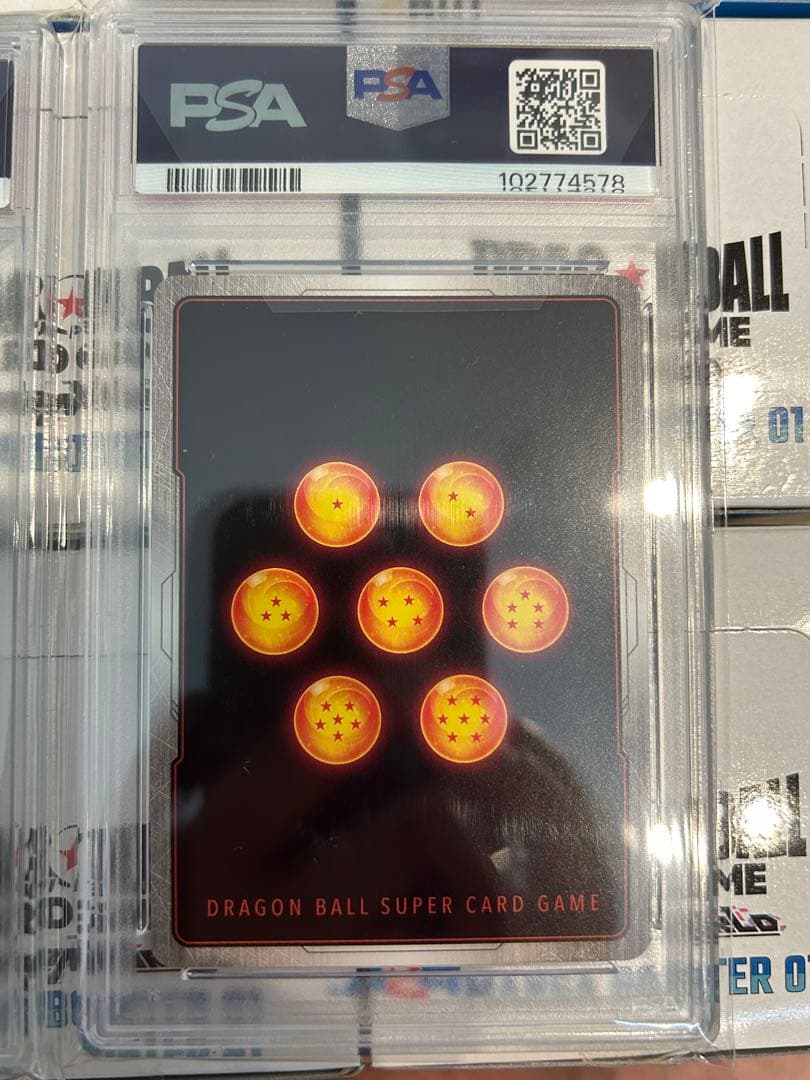 p*m様 PSA10 ファイナルエクスプロージョン　10倍かめはめ波　パラレル