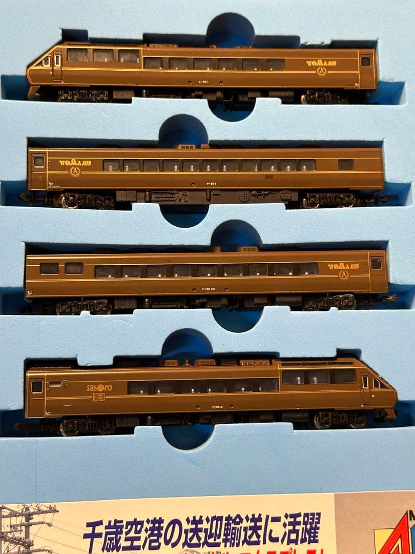 マイクロエースA-1960 キハ59系　アルファコンチネンタルエクスプレス　4両