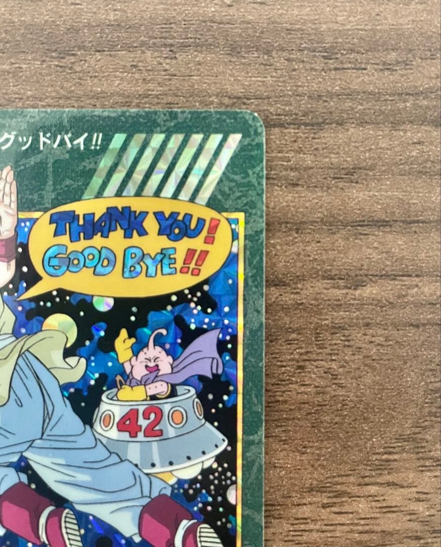 美品　ドラゴンボール　ビジュアルアドベンチャー　グッドバイ