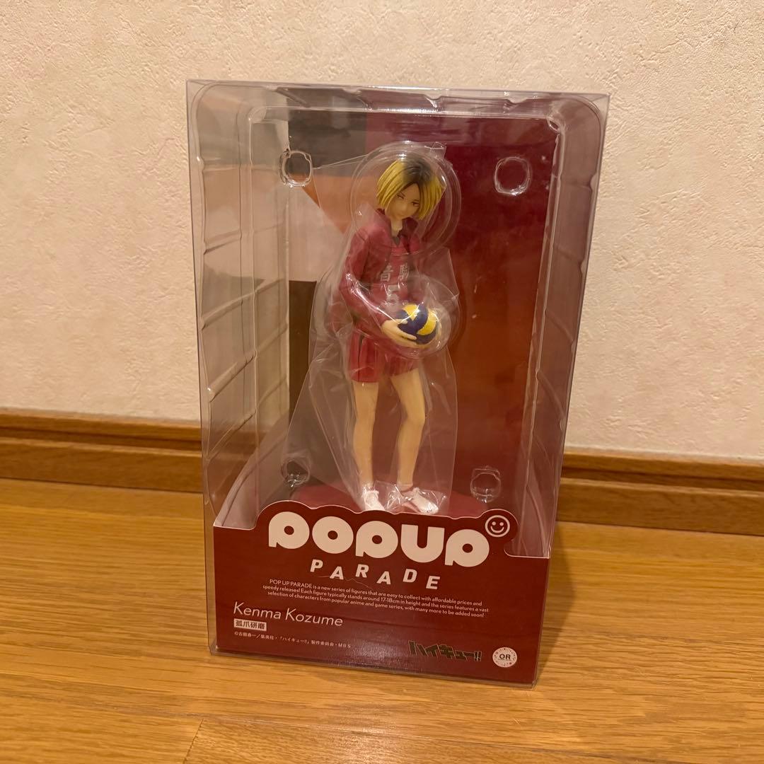 ハイキュー 孤爪研磨 フィギュア