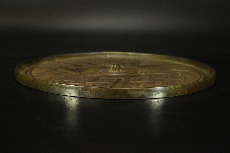 中国美術 幾何学模様 古鏡 φ22.3cm(HA499)