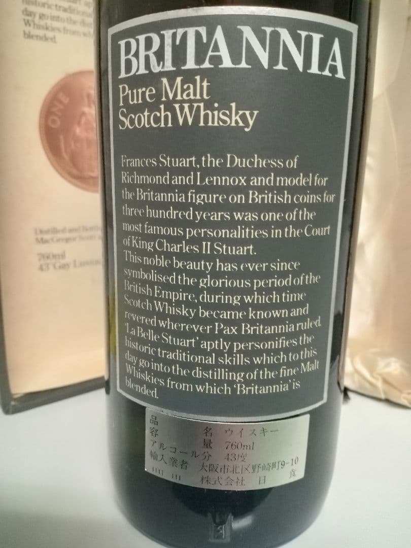 【未開栓】ピュアモルト ブリタニア 8年 ＆ グレンフィディック 2本セット