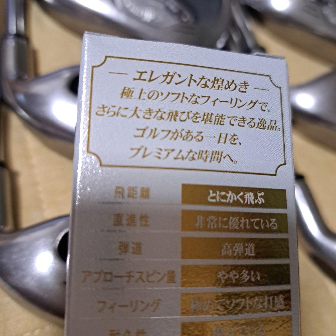 キャロウェイX16PRO アイアンセット5～PW、新品クラブケース、新品ボール付