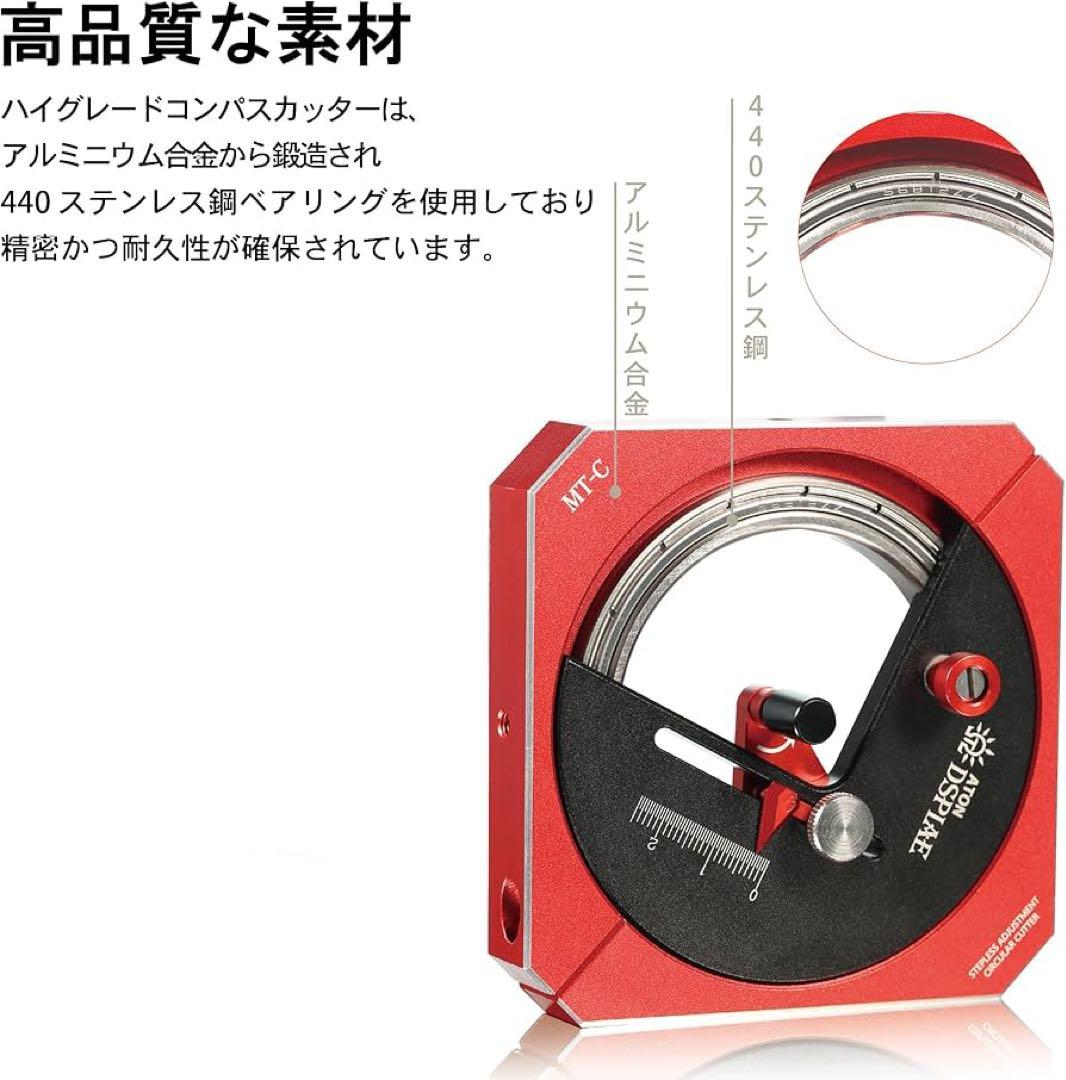 【新品】DSPIAE MT-C ハイグレードコンパスカッター ロケーター&替刃付