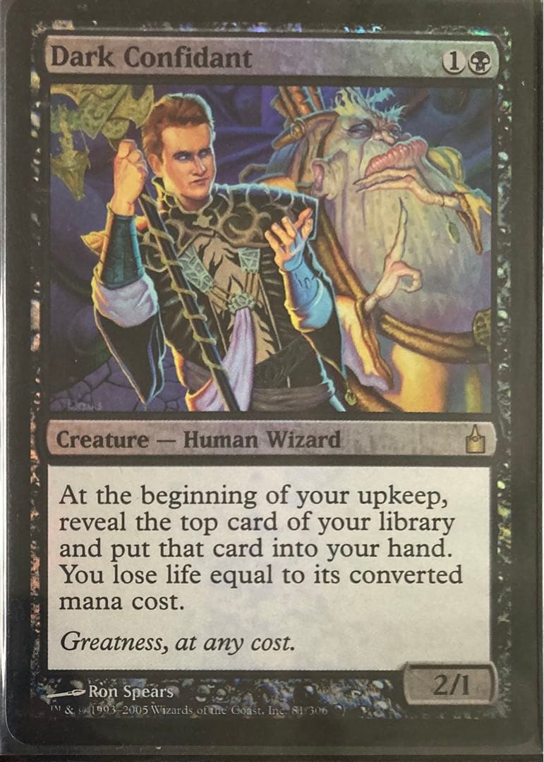 MTG　foil英語　闇の腹心　ラヴニカ　RAV