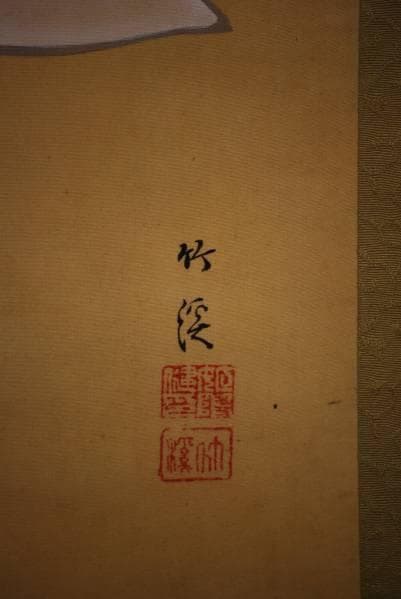 真作/竹渓/寿老図/布袋屋掛軸HC-42