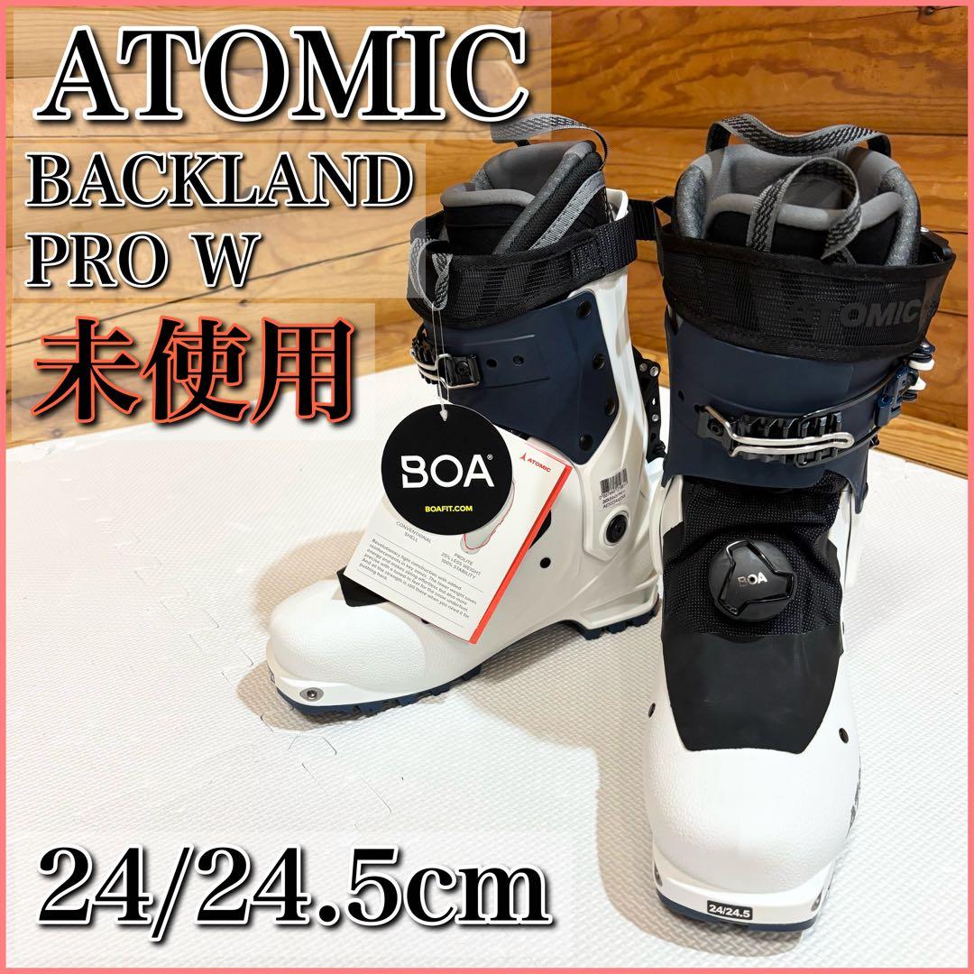 【未使用】ATOMIC アトミック BACKLAND PRO W スキーブーツ