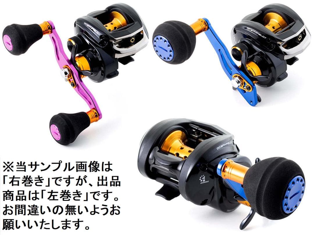 アブガルシア（Abu）　オーシャンフィールド７＜左巻き＞スペアハンドル付き　新品