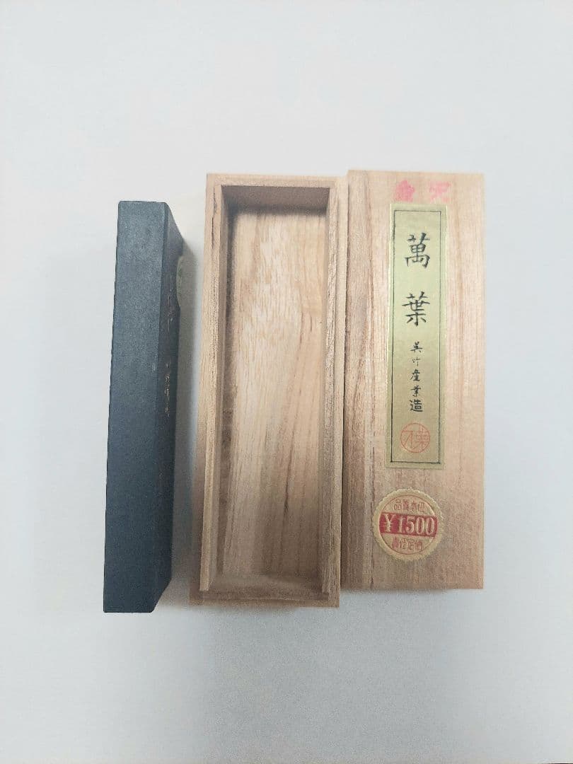 呉竹 墨 天金 4個セット