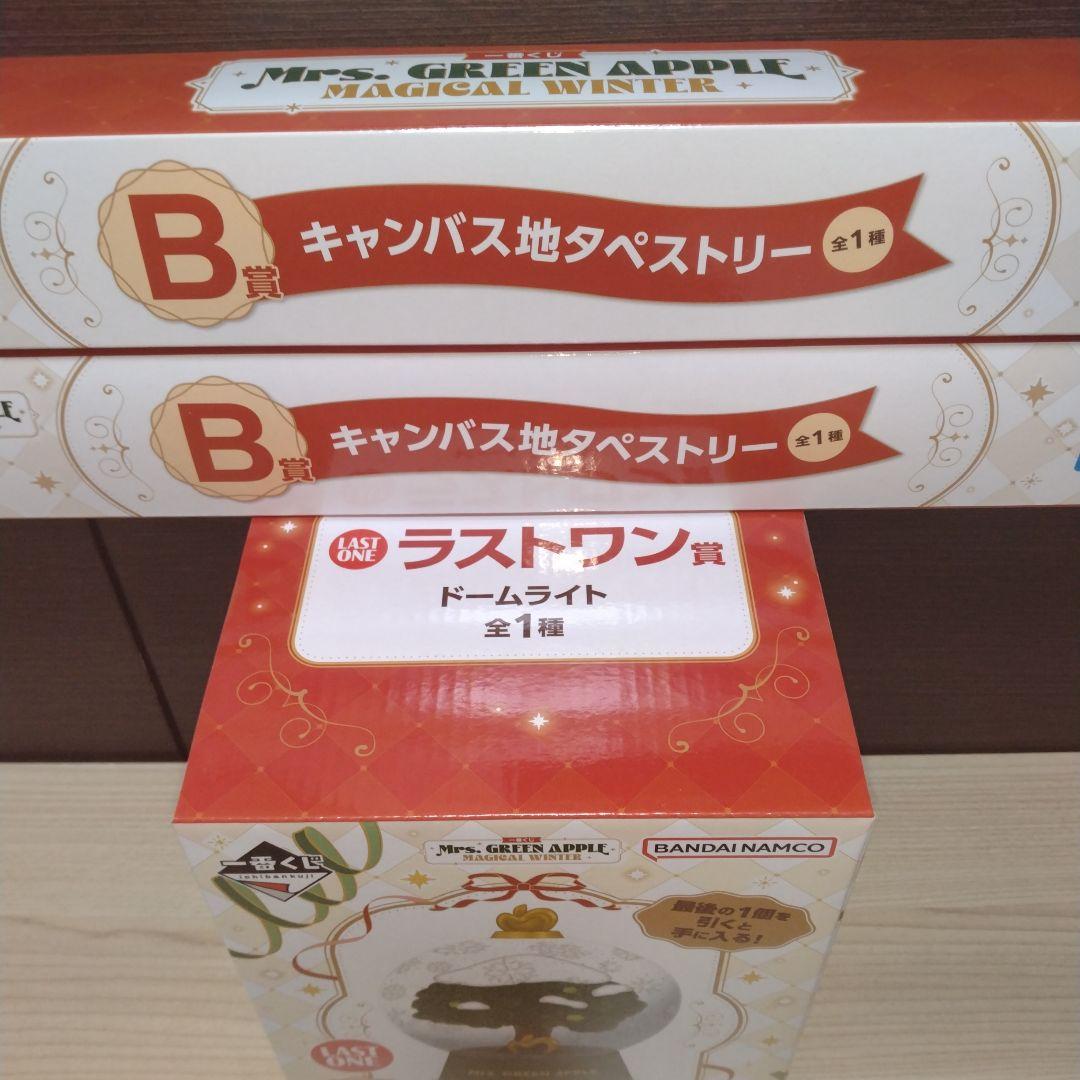 Mrs. GREEN APPLE ミセス 一番くじ　ラストワン　タペストリー