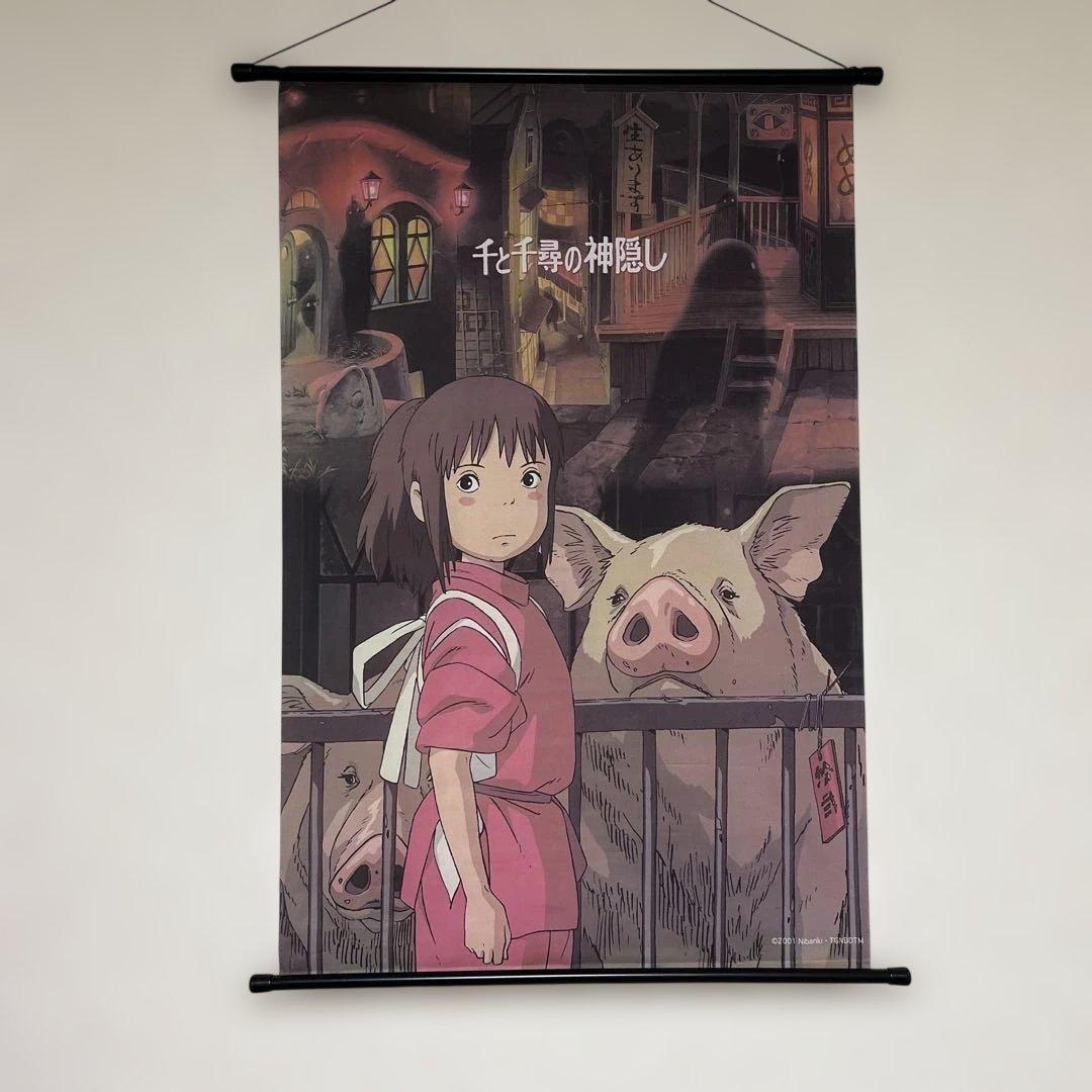 千と千尋の神隠し タペストリー激レア　希少品　入手困難　(未使用品)