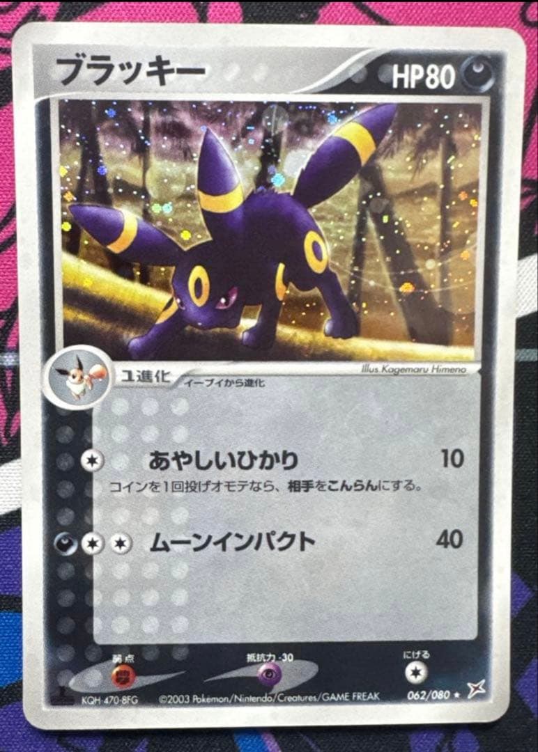 トウドウさん専用ブイズセット ADV ふたつの野望