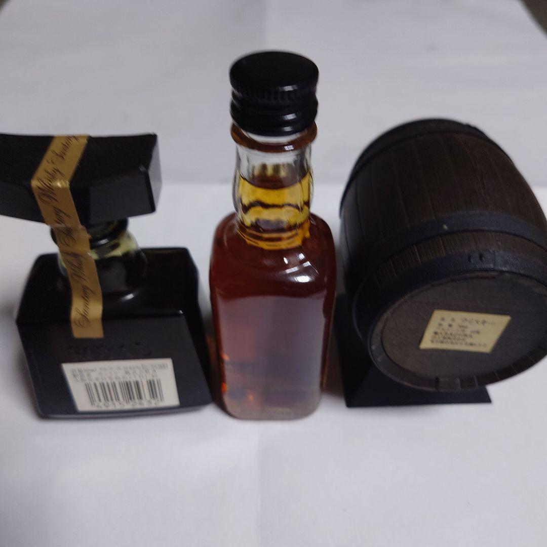 JACK DANIEL'S MASTER DISTILLER おまけ2本付き