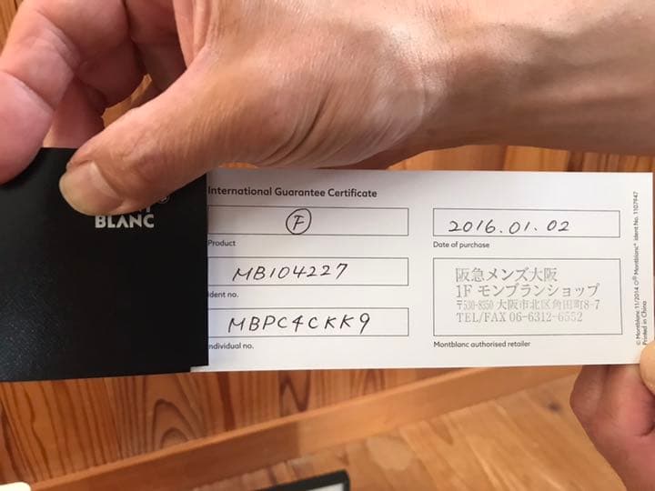 値下げしました MONT BLAN ツイスト式油性ボールペン