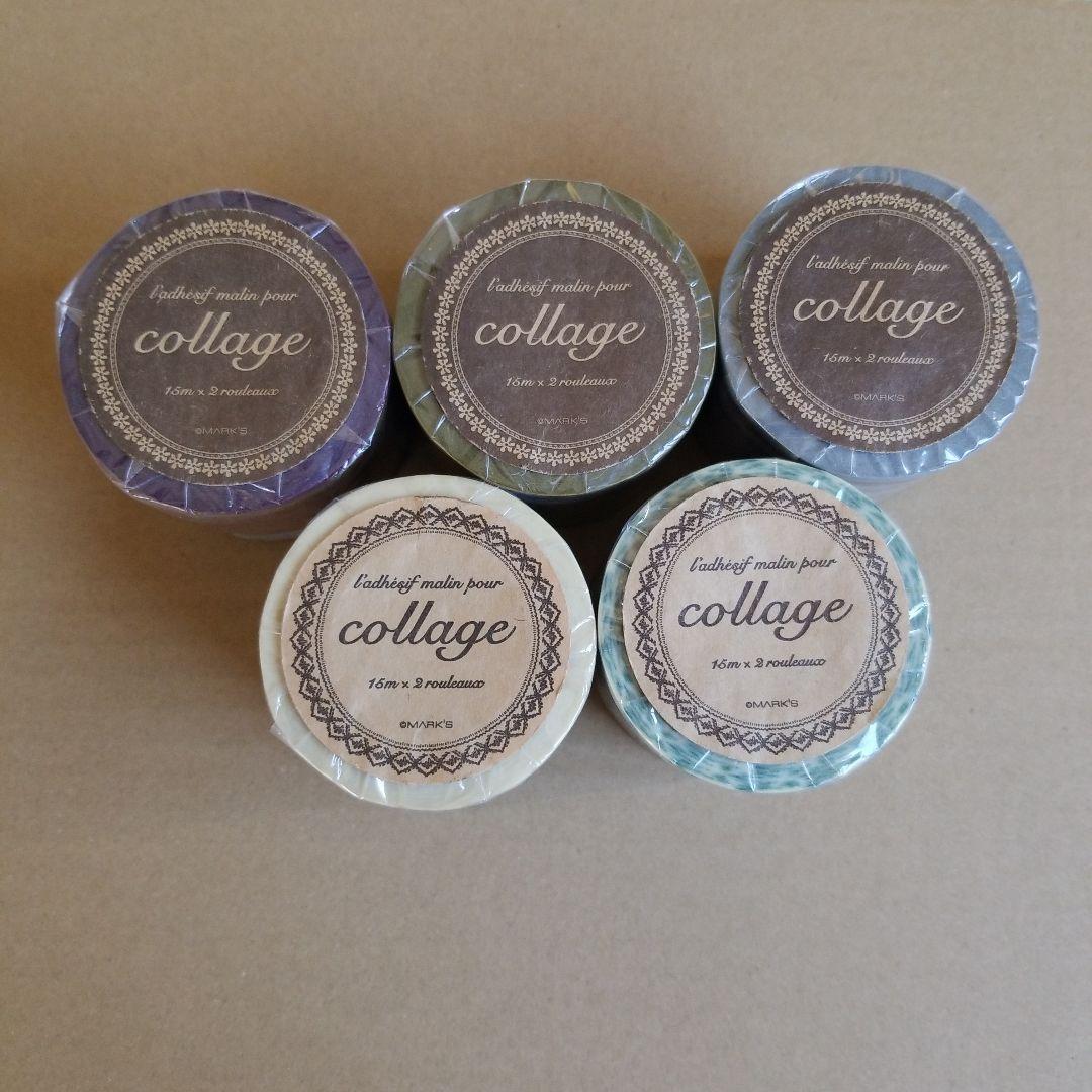 MARK'S マスキングテープ　まとめ売り