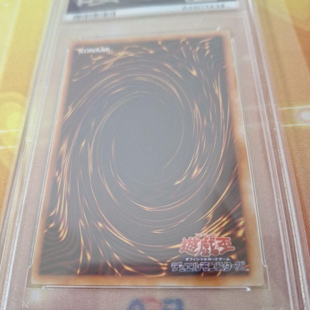 PSA8 アクアマドール ウルシク プロモ