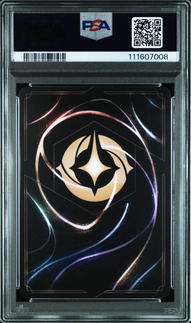 【PSA10】オーロラ 夢見る守護者 エンチャンテッド