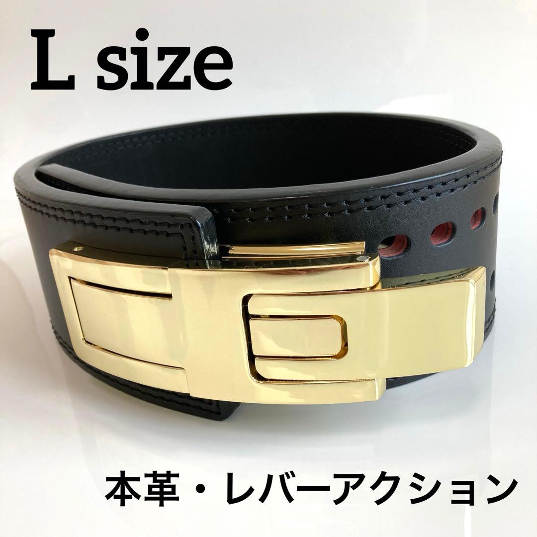 パワーベルト レバーアクション Lサイズ ワンタッチ可変式　ブラック×ゴールド
