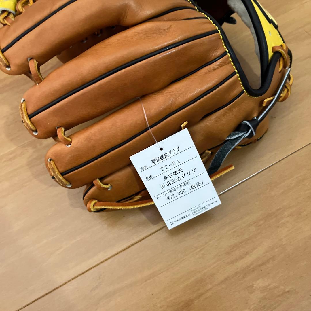 久保田スラッガー 鳥谷敬引退記念品 M00