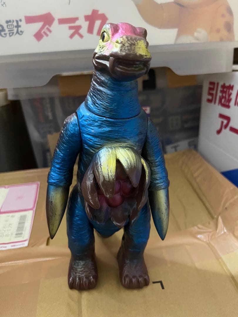 ⚠️レア　アイアンキング　ドジラ　当時物　アーク　スタンダード