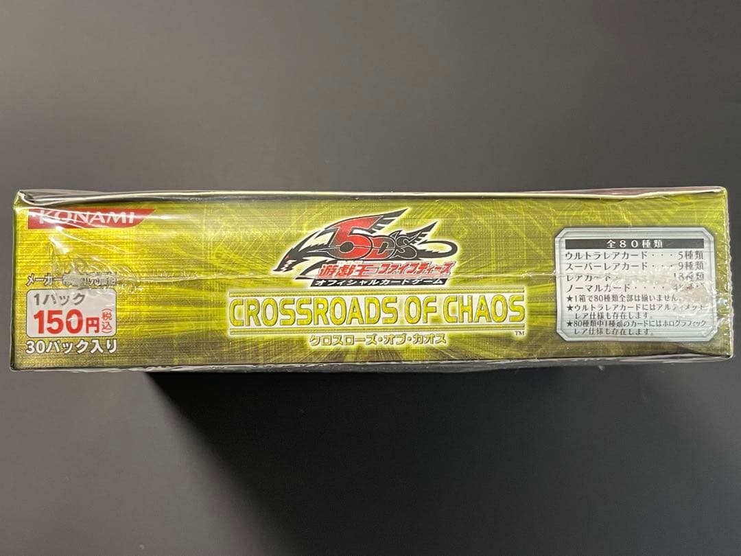 未開封　＊若干の箱凹みアリ　シュリンク付き　遊戯王　クロスローズ・オブ・カオス
