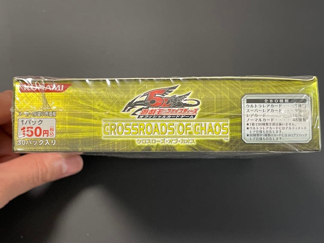 未開封　＊若干の箱凹みアリ　シュリンク付き　遊戯王　クロスローズ・オブ・カオス