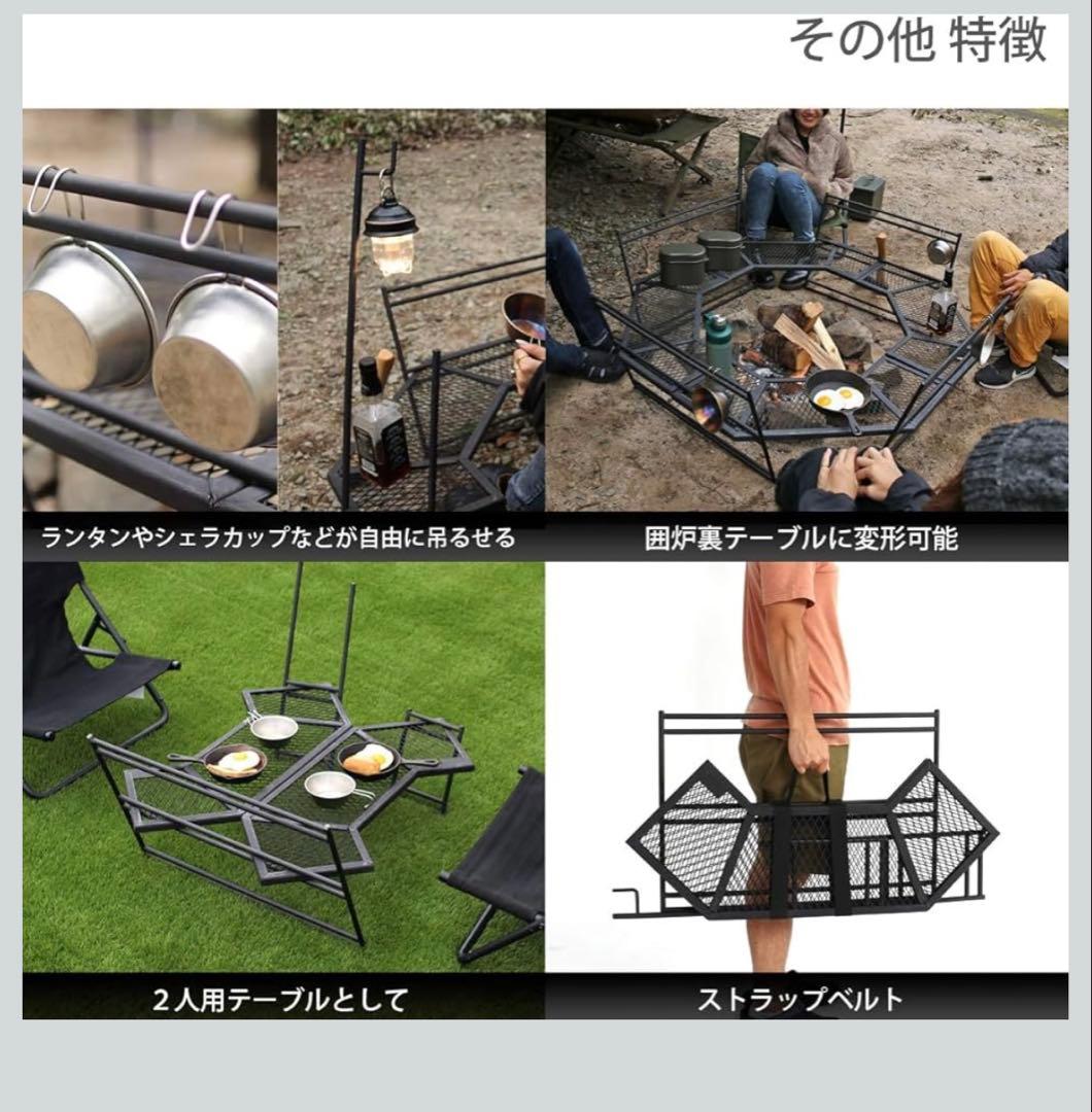 TEQUILA I80 2人用囲炉裏型テーブル