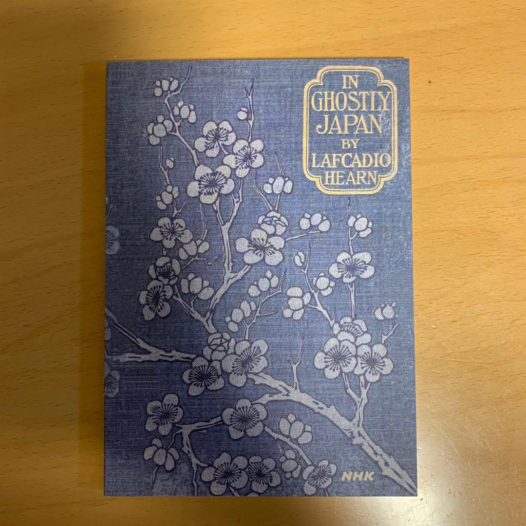 連続テレビ小説　ばけばけ　朝ドラ　NHK 非売品　台本　ノート