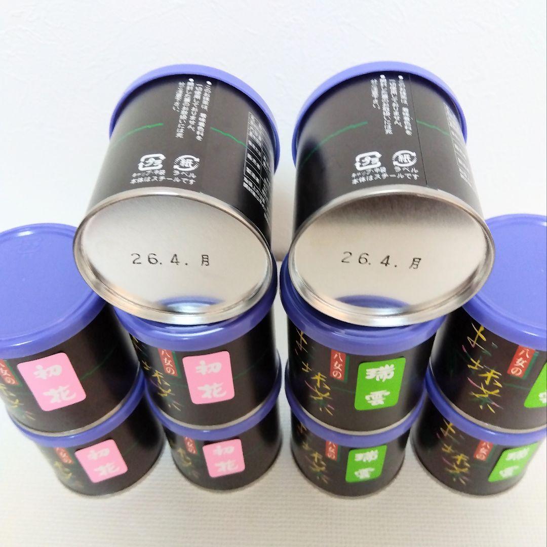 竹翆園　八女産お抹茶　初花 30g×5缶　瑞雲 30g×5缶