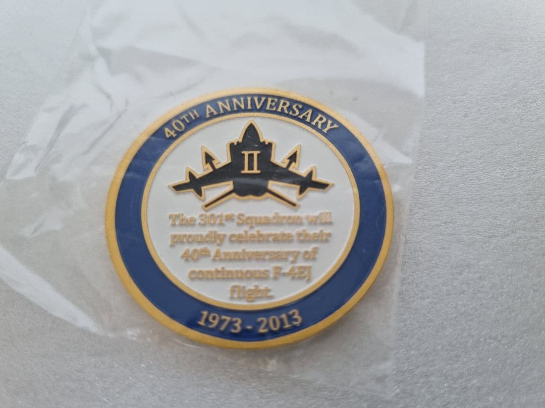 第301飛行隊 40周年記念品
