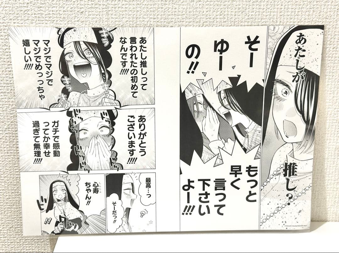 着せ恋展 複製原画 6点セット