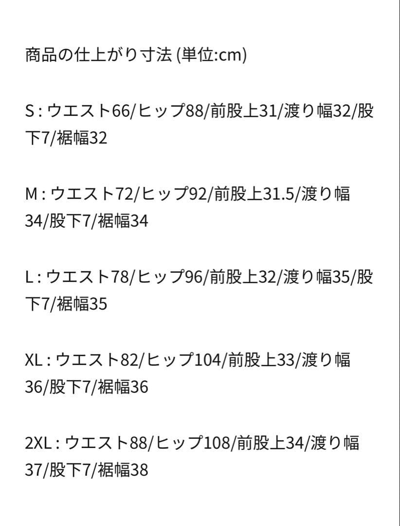 セットアップ上下　Nike エアロスイフト　ランニングシングレットショートパンツ