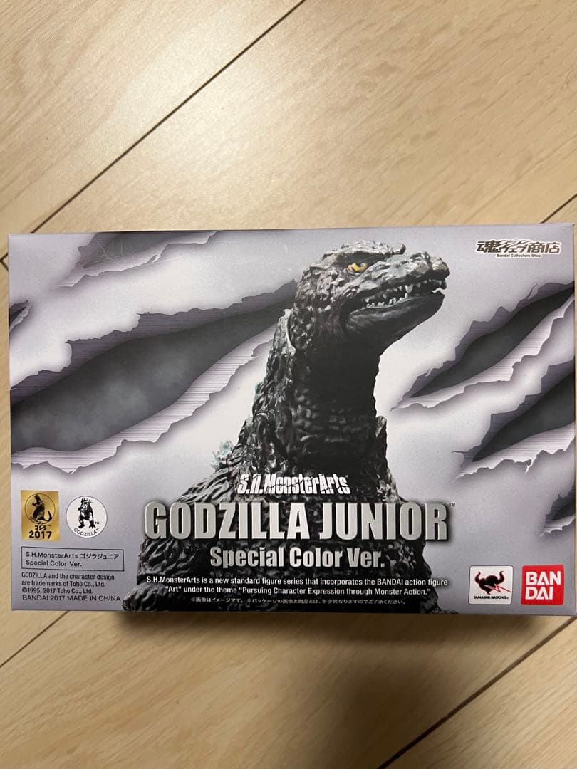 S.H.MonsterArts ゴジラジュニア Special Colo