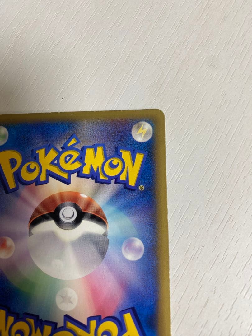 ポケモンカードセット　マクドナルドまとめうり