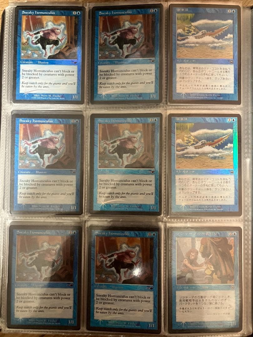 MTG　Foilまとめ売り