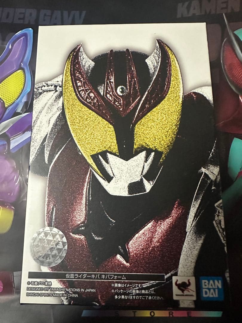 【未開封品/中古有】フィギュアーツ　仮面ライダーキバ　セット(画像準備中有)