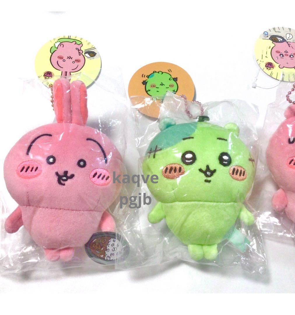 涙　すっごく辛いんだッマスコットぬいぐるみ　鬼カレー　ちいかわ　ゾンビなちいかわ