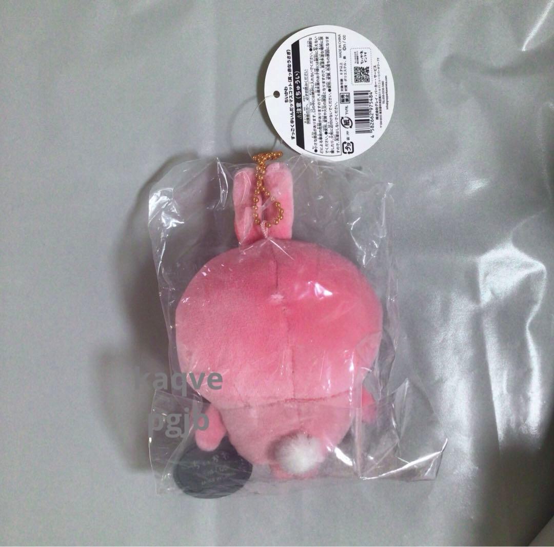 涙　すっごく辛いんだッマスコットぬいぐるみ　鬼カレー　ちいかわ　ゾンビなちいかわ