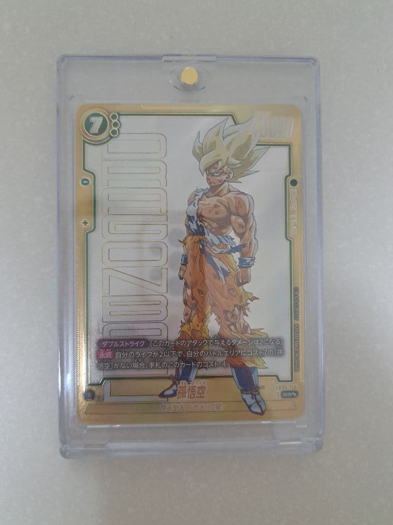 マンガブースター01 孫悟空 スーパーパラレル SCR FB05-119