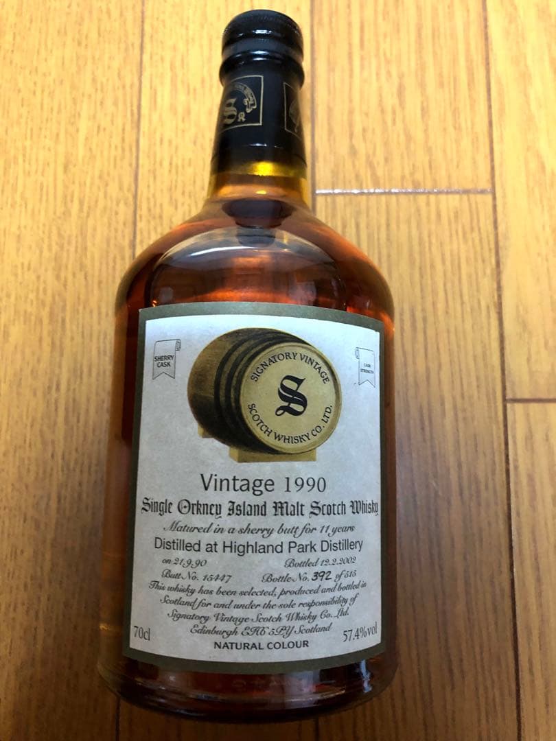 『ビンテージ』ハイランドパーク12年 シグナトリーシリーズ