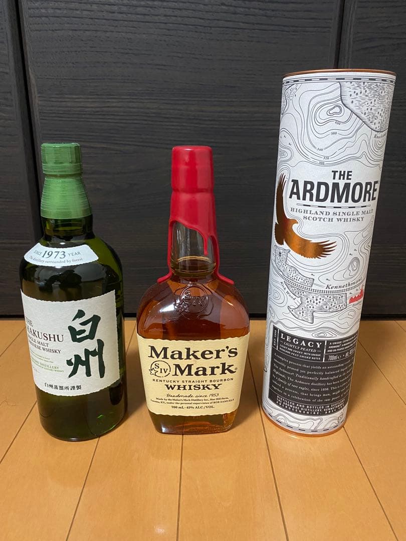 白州、他セット売り