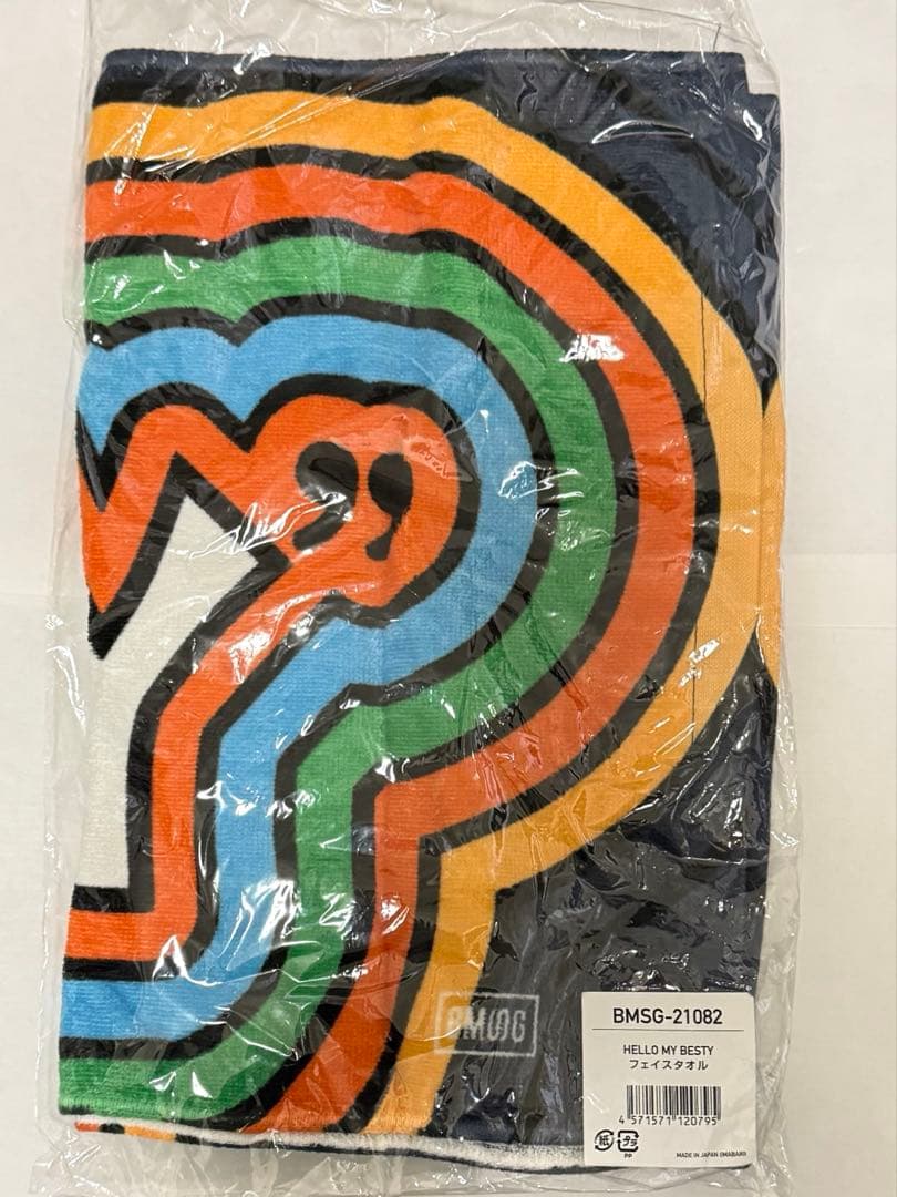 BE:FIRST 1stファンミーティング Hello My BESTY タオル