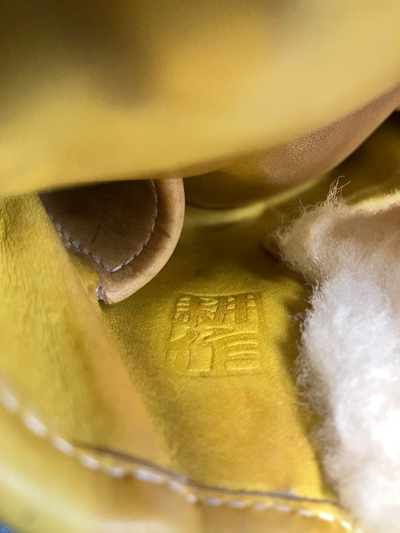 ミズノ　ミズノプロ　軟式　オーダー　グラブ　外野