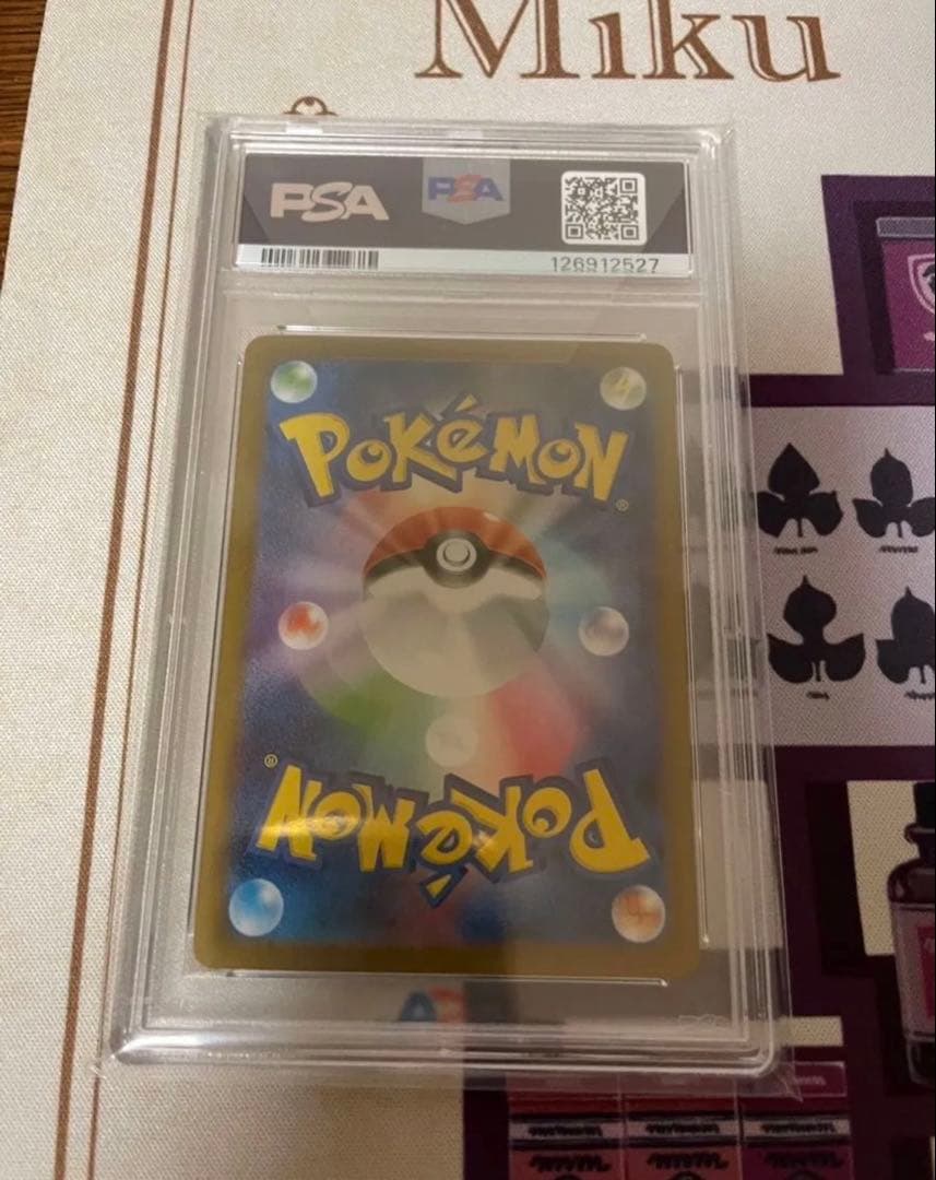 PSA10 ゼクロムex BWR 174/086