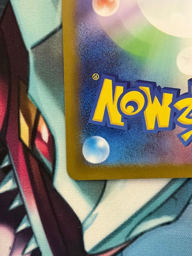 ポケモンカード メガリザードンX ex sar インフェルノX